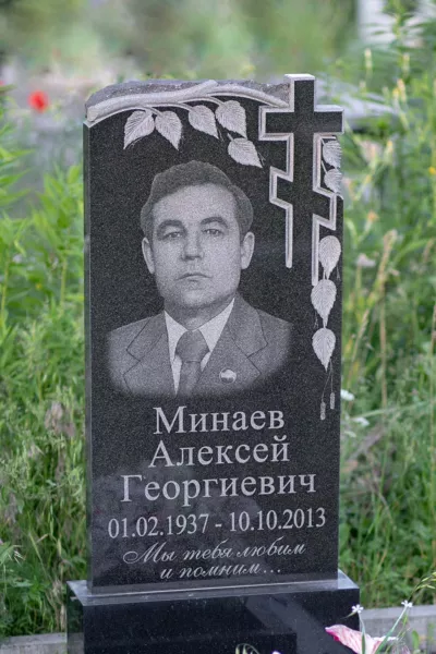 Фигурный Березка 451