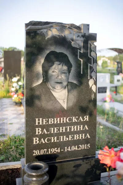 Фигурный Березка 474