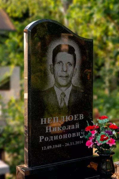 Фигурный Лазуль 475