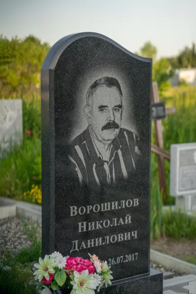 Фигурный Лазуль 195