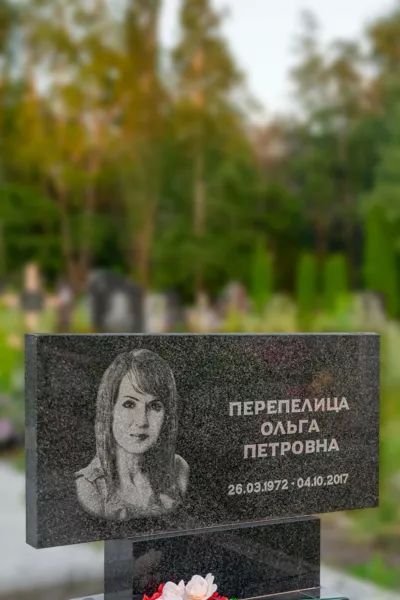 Прямоугольный Классик 545