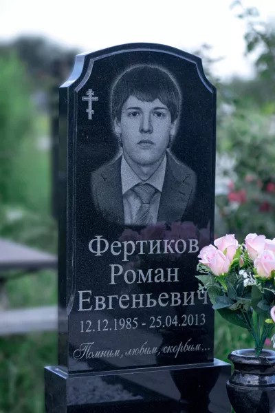 Фигурный Гарант 693