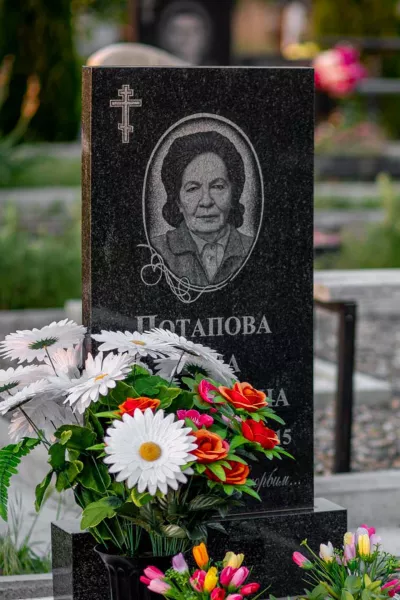 Прямоугольный Классик 569