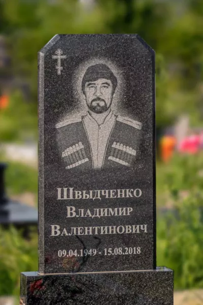 Фигурный Хрусталь 736