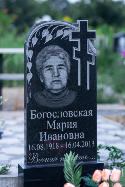 Фигурный Березка 131