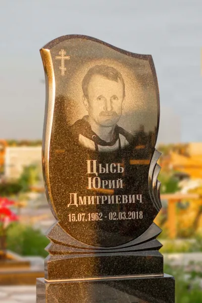Фигурный Самоцвет 710